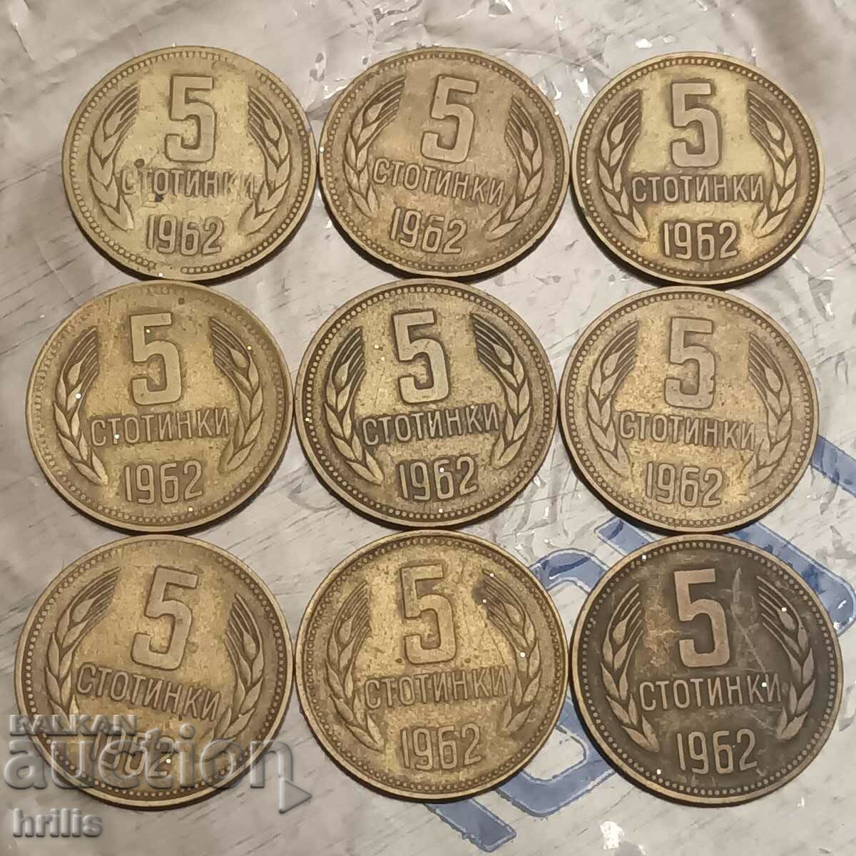 5 CENTS 1962 - 9 NUMBERS