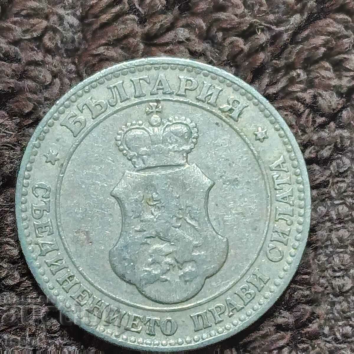 219/ Bulgaria secolul XX - 1906 cu preț 2.00 BGN | € 1.02 219/ Bulgaria secolul XX - 1906 cu preț 2.00 BGN | € 1.02