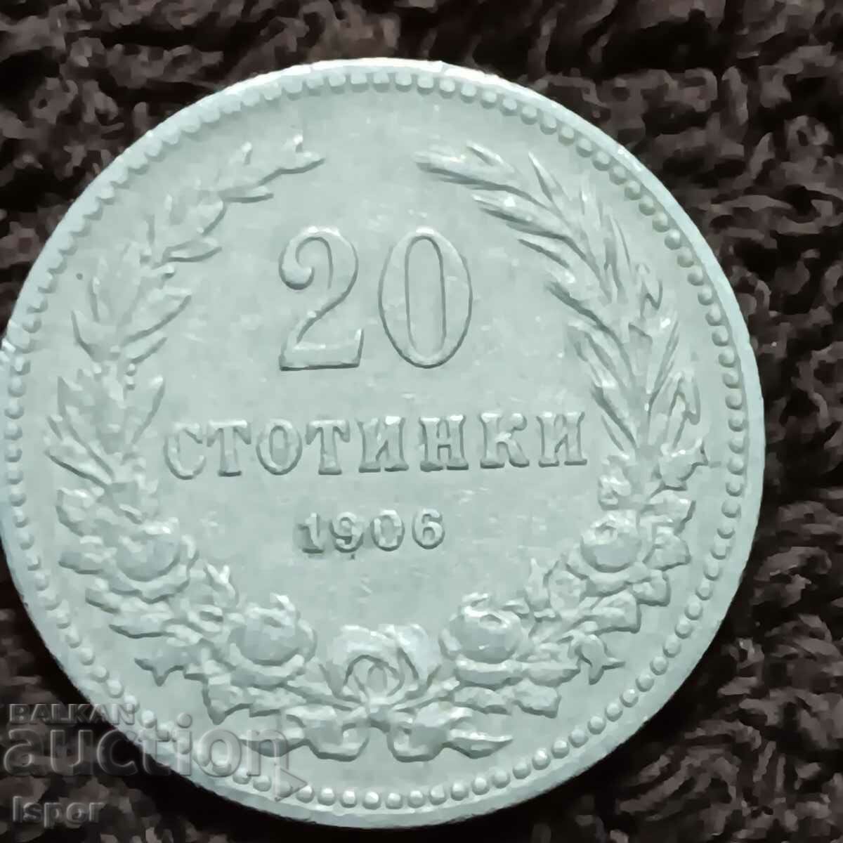 219/ Bulgaria secolul XX - 1906