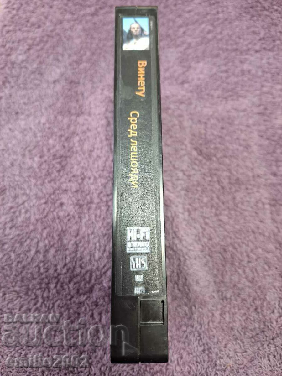 Videotape Vinetu Among Vultures with price 3.99 BGN | € 2.04 Videotape Vinetu Among Vultures with price 3.99 BGN | € 2.04