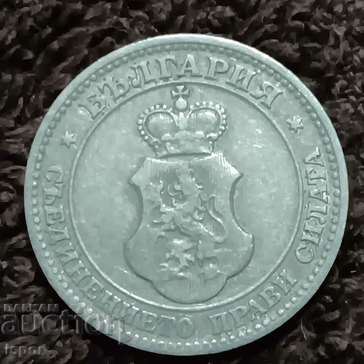 220/ Bulgaria 20th century - 1906 with price 2.00 BGN | € 1.02 220/ Bulgaria 20th century - 1906 with price 2.00 BGN | € 1.02