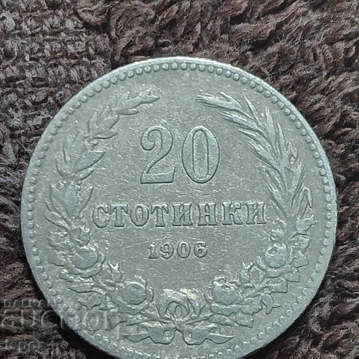 221/ Bulgaria secolul XX - 1906