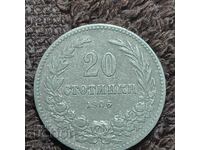 221/ Bulgaria secolul XX - 1906