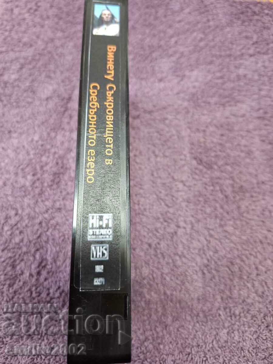 Videotape The Treasure in Silver Lake with price 3.99 BGN | € 2.04 Videotape The Treasure in Silver Lake with price 3.99 BGN | € 2.04