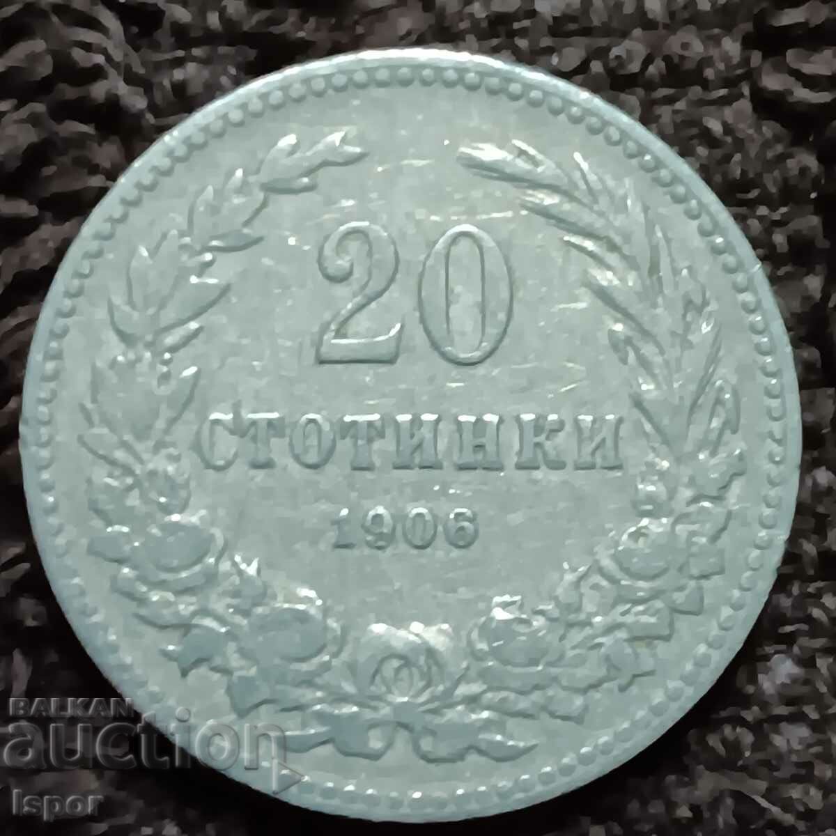 222/ Bulgaria 20th century - 1906