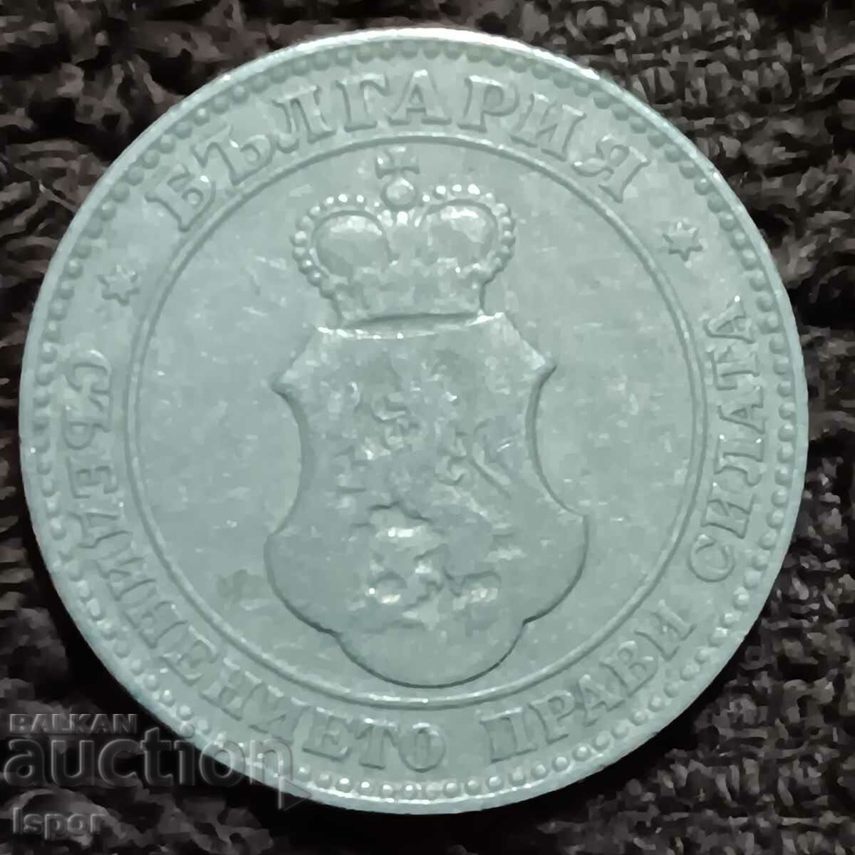 223/ Bulgaria 20th century - 1906 with price 2.00 BGN | € 1.02 223/ Bulgaria 20th century - 1906 with price 2.00 BGN | € 1.02