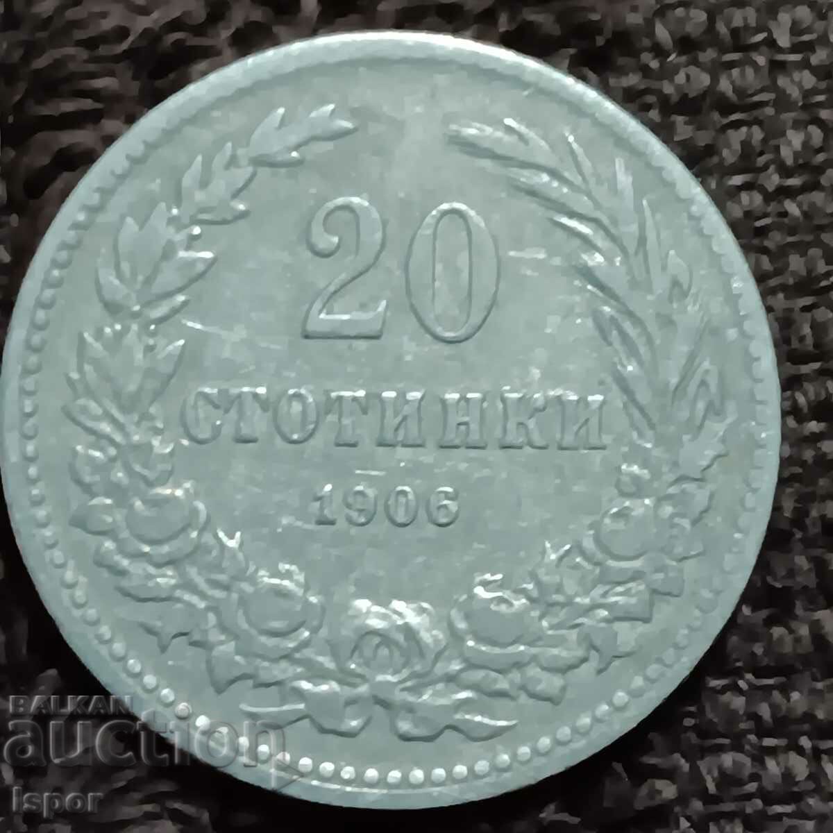 224/ Bulgaria 20th century - 1906