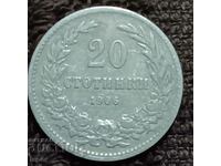 224/ Bulgaria 20th century - 1906