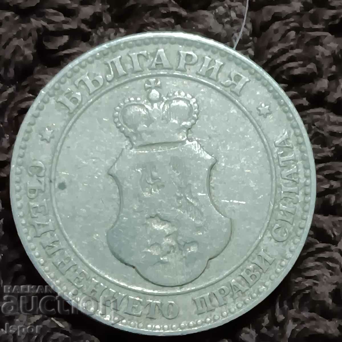 225/ Bulgaria 20th century - 1906 with price 2.00 BGN | € 1.02