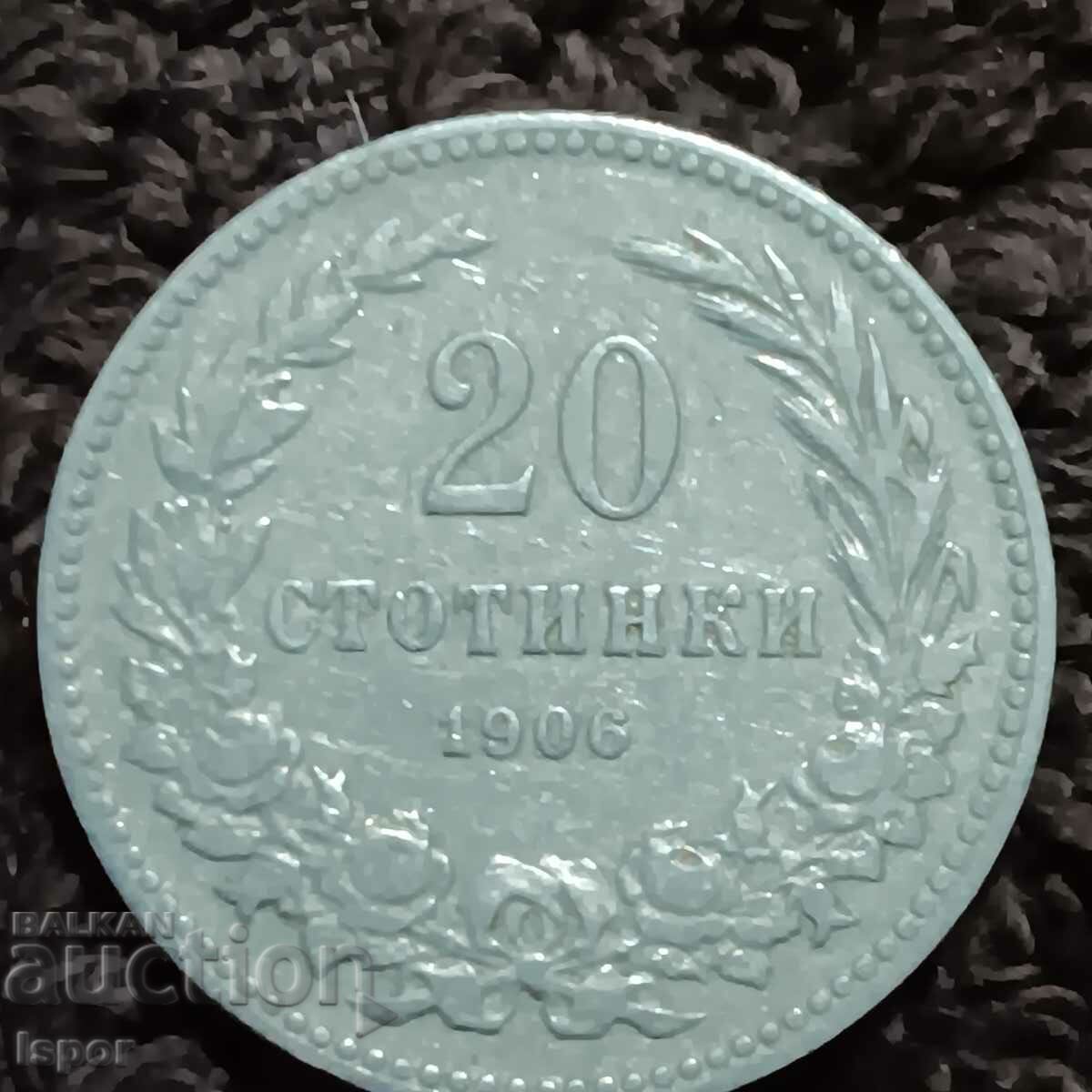 225/ Bulgaria secolul XX - 1906