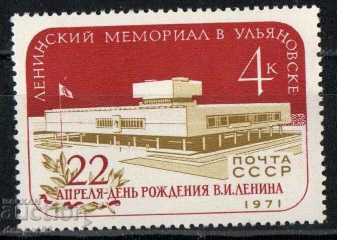 1971. USSR. Lenin Memorial Building in Ulyanovsk.