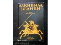 Вера Мутафчиева "Алкивиад Велики"