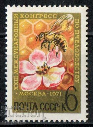 1971. USSR. 23rd International Beekeeping Congress.