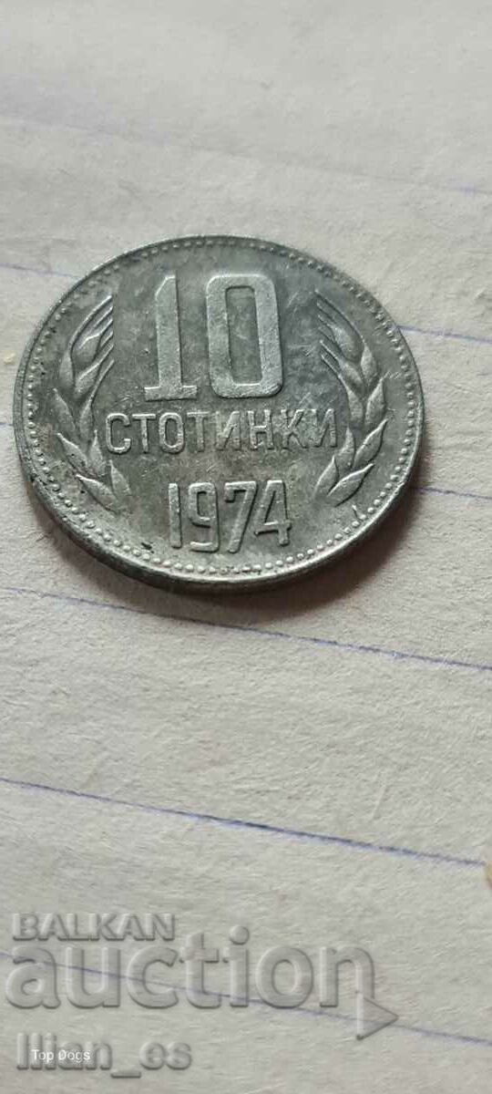 10ος αιώνας 1974