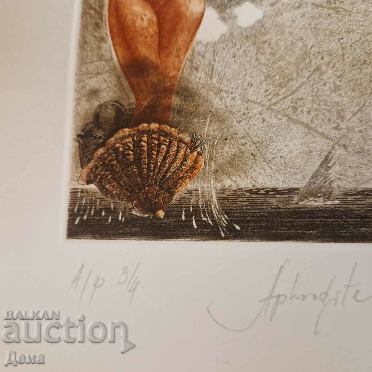 Peter Velikov graphics 2003 with price 120.00 BGN | € 61.36 Peter Velikov graphics 2003 with price 120.00 BGN | € 61.36