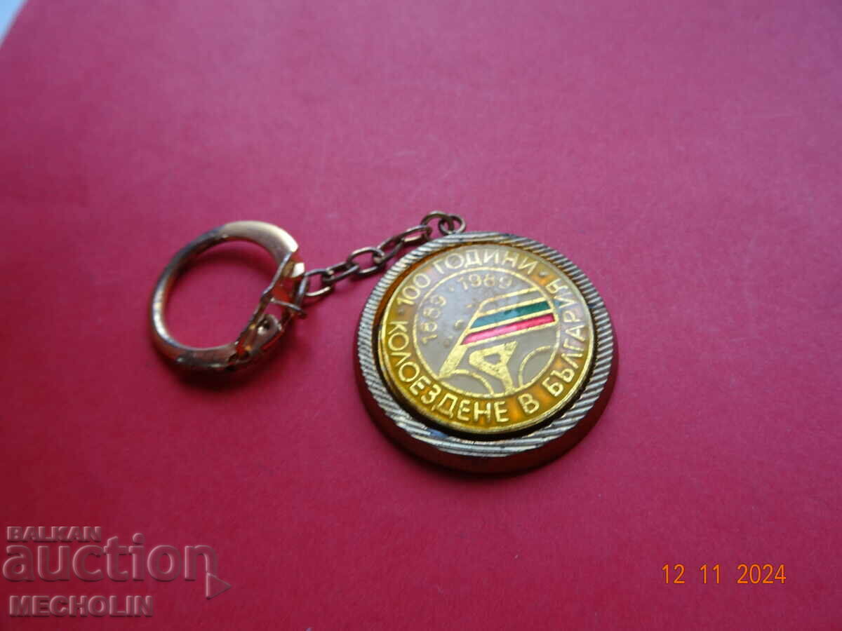Delivery of COLLECTOR KEY HOLDER BULGARIAN - 2 Delivery of COLLECTOR KEY HOLDER BULGARIAN - 2