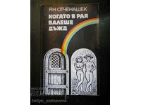 Ян Отченашек "Когато в рая валеше дъжд"