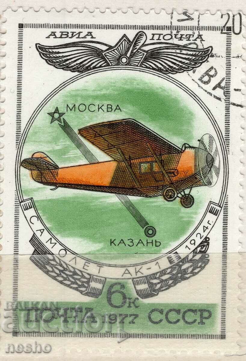 Philately