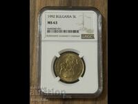 5 лева 1992 NGC MS 63