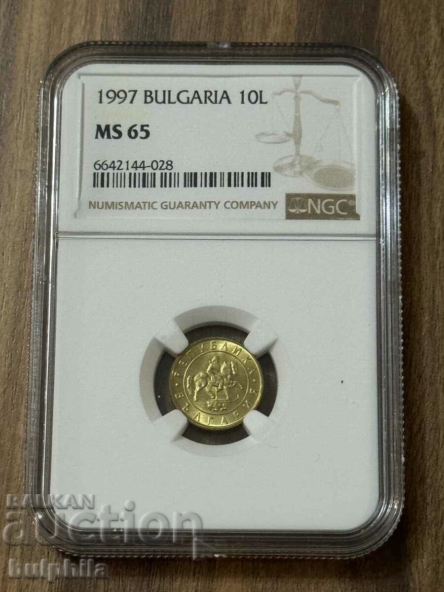 10 лева 1997 NGC MS 65