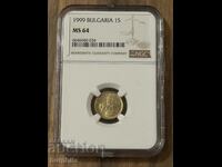 1 стотинка 1999 NGC MS 64