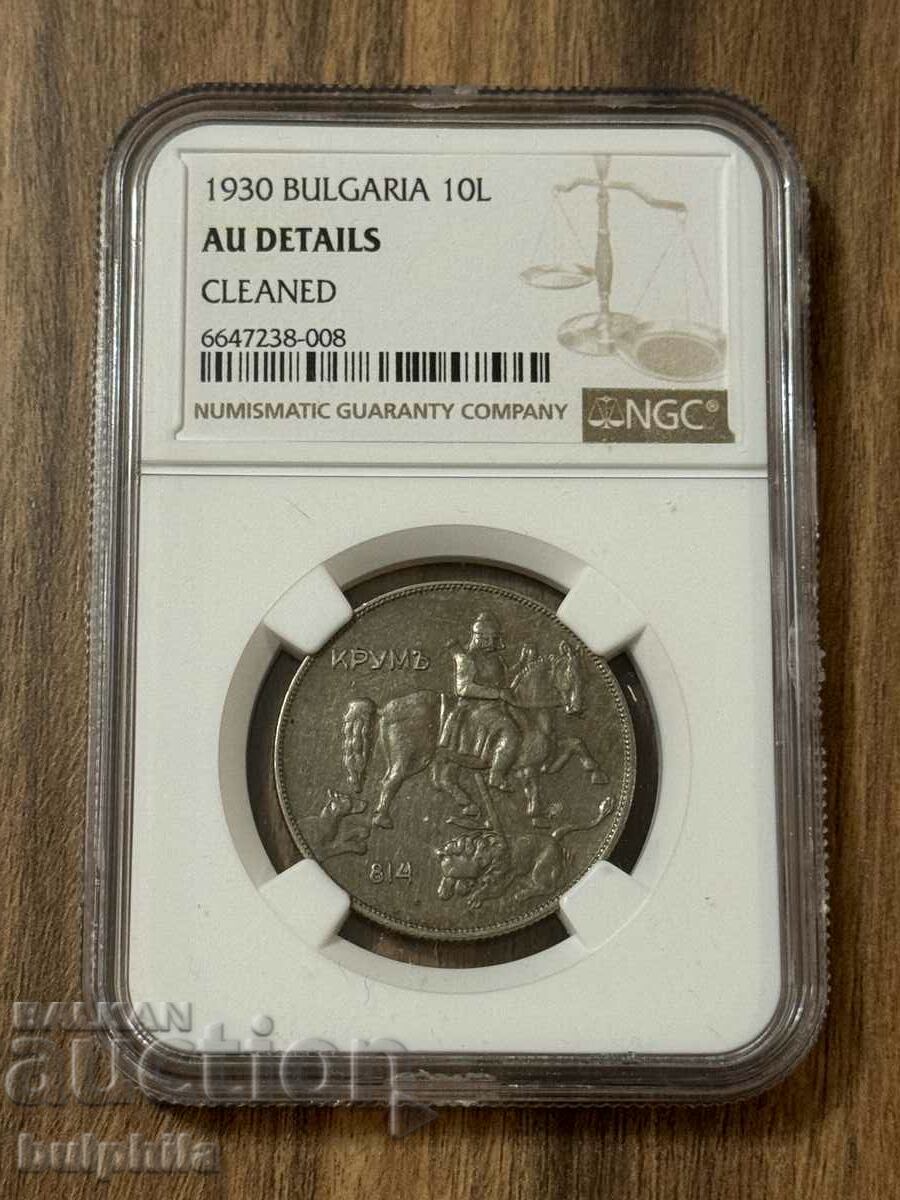 10 левa 1930 NGC AU details