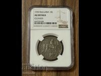 10 левa 1930 NGC AU details