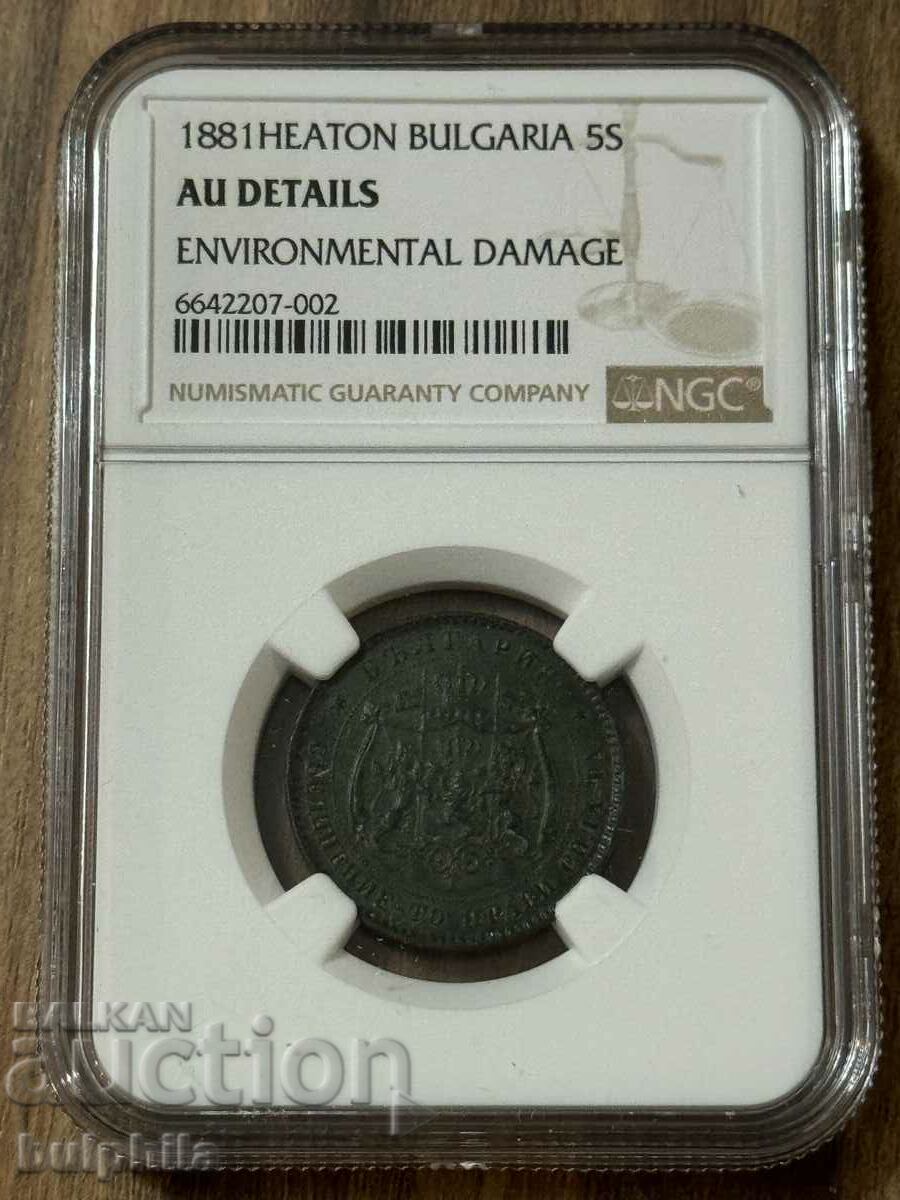 5 cenți 1881 NGC AU detalii