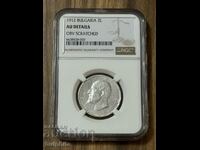 2 лева 1912 NGC AU details