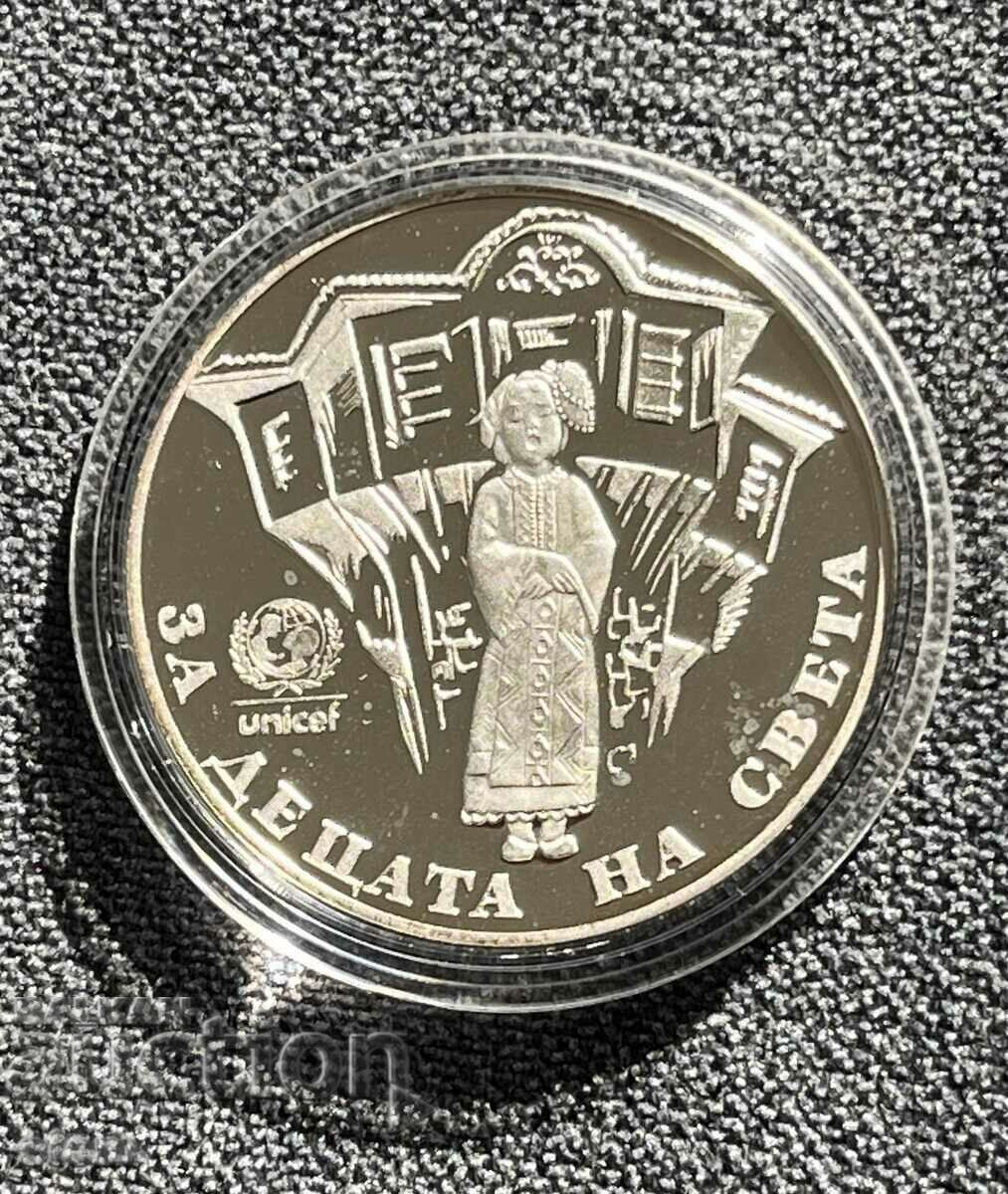 Bulgaria 1000 BGN 1997 Singing Bulgarian B.Z.C.