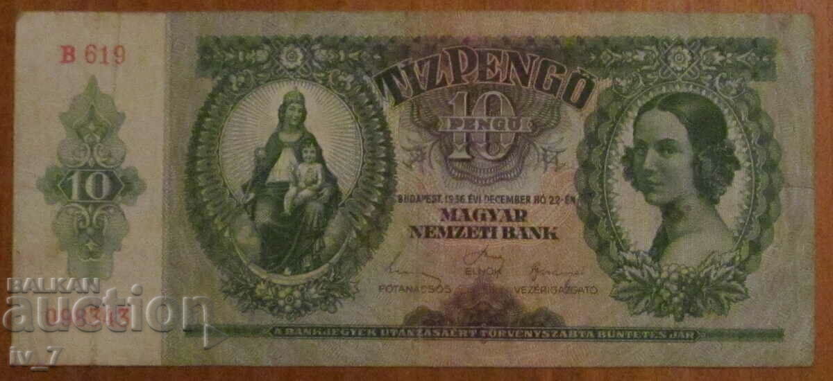 10 PENGYO 1936, ΟΥΓΓΑΡΙΑ