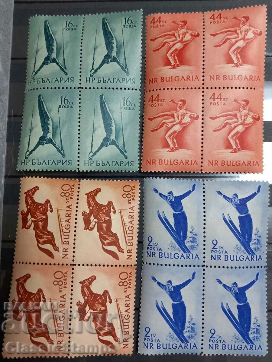 Bulgaria 1954