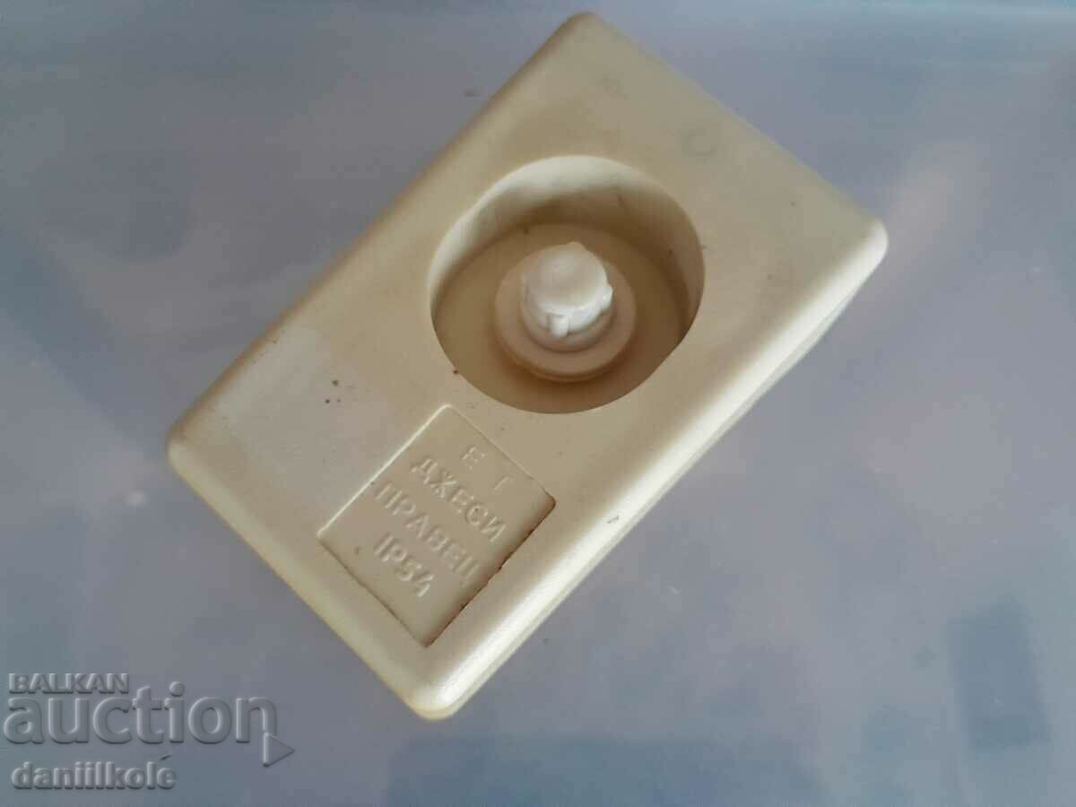 Auction *$*Y*$* OLD GADGE FROM PRAVETS - SUPER *$*Y*$* Auction *$*Y*$* OLD GADGE FROM PRAVETS - SUPER *$*Y*$*