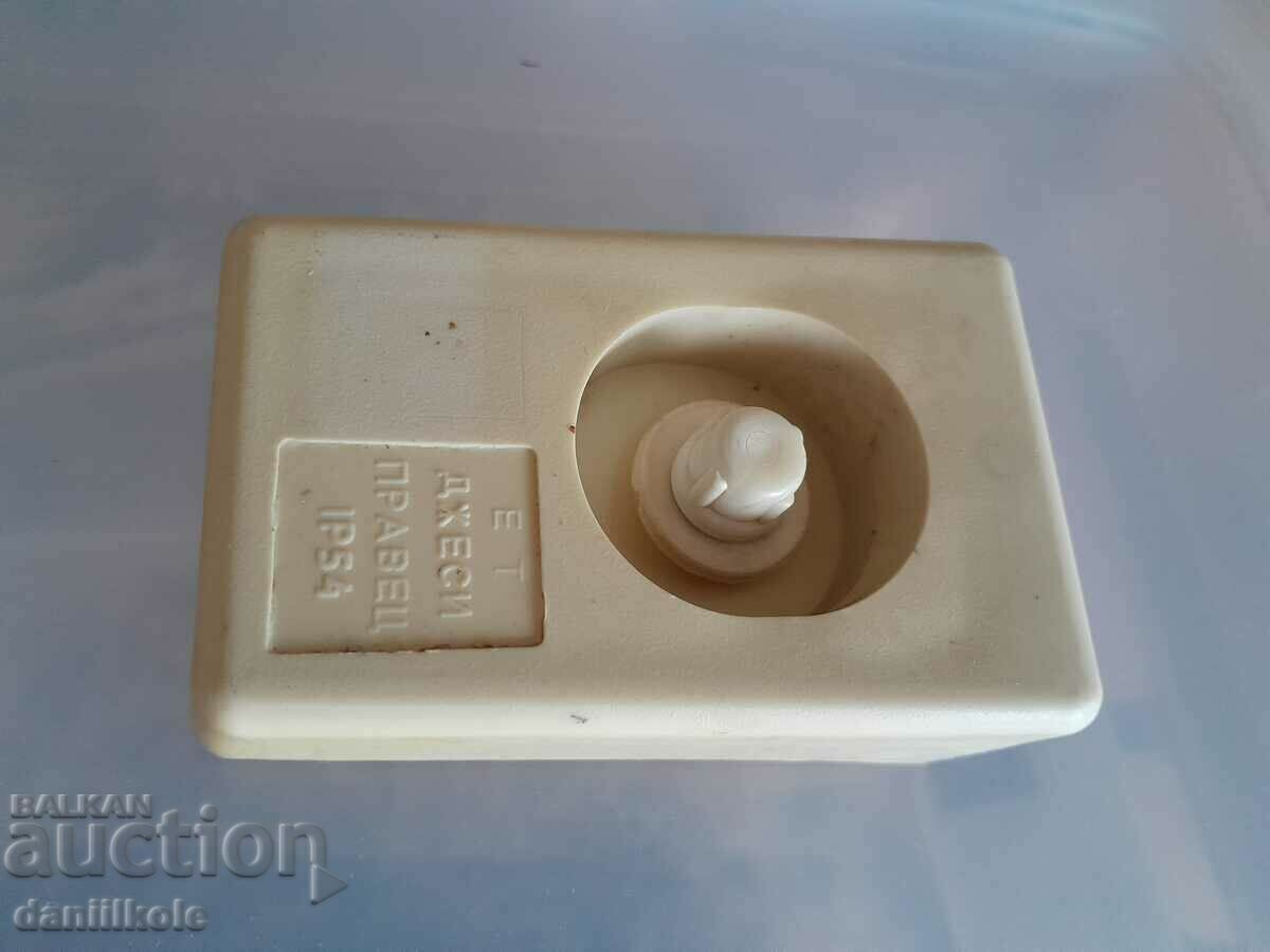 *$*Y*$* OLD GADGE FROM PRAVETS - SUPER *$*Y*$* - 5 *$*Y*$* OLD GADGE FROM PRAVETS - SUPER *$*Y*$* - 5