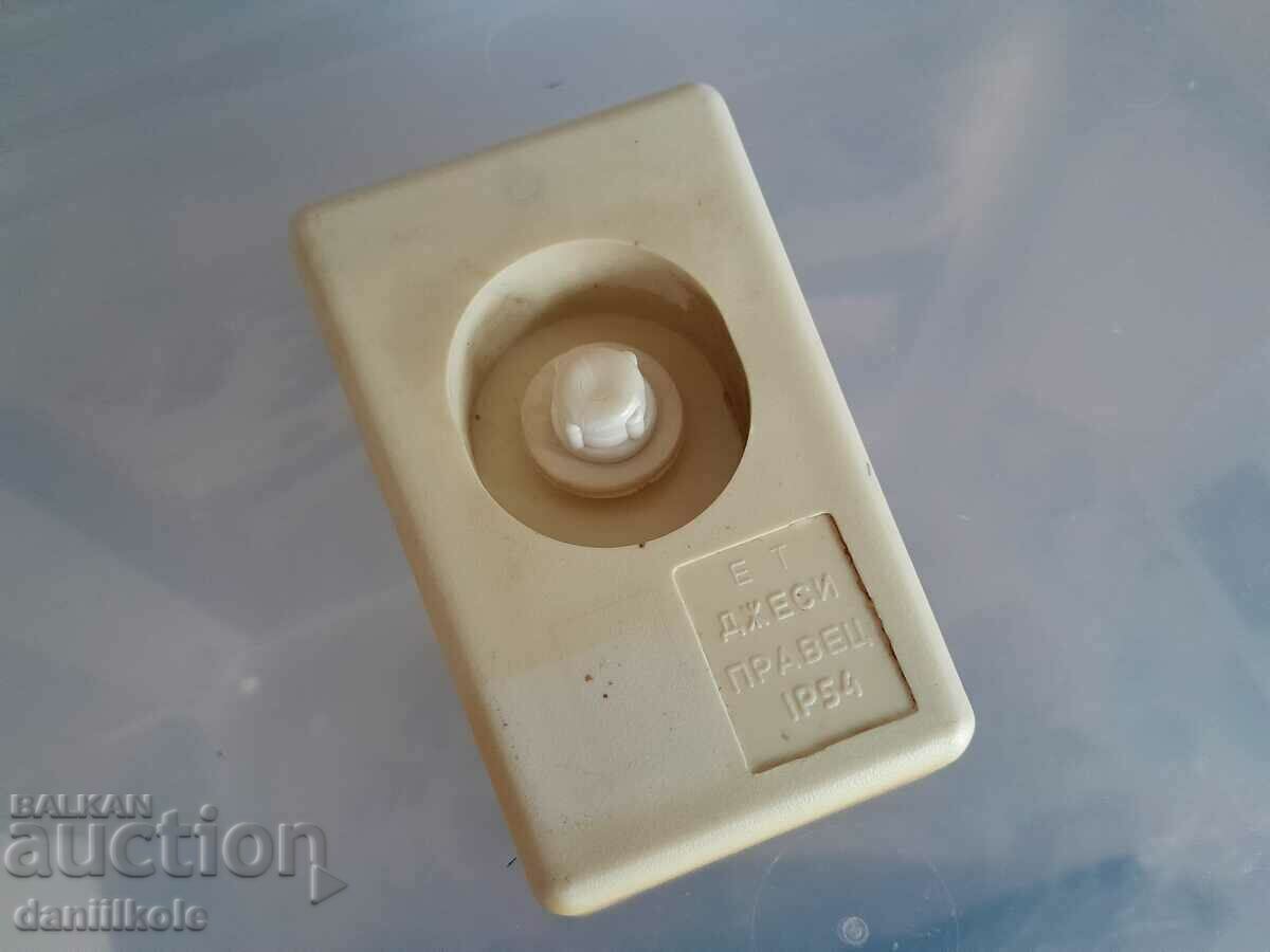 *$*Y*$* OLD GADGE FROM PRAVETS - SUPER *$*Y*$* *$*Y*$* OLD GADGE FROM PRAVETS - SUPER *$*Y*$*