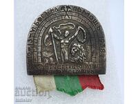 Awarded royal sign Bulgaria 12-13, VI, 1938