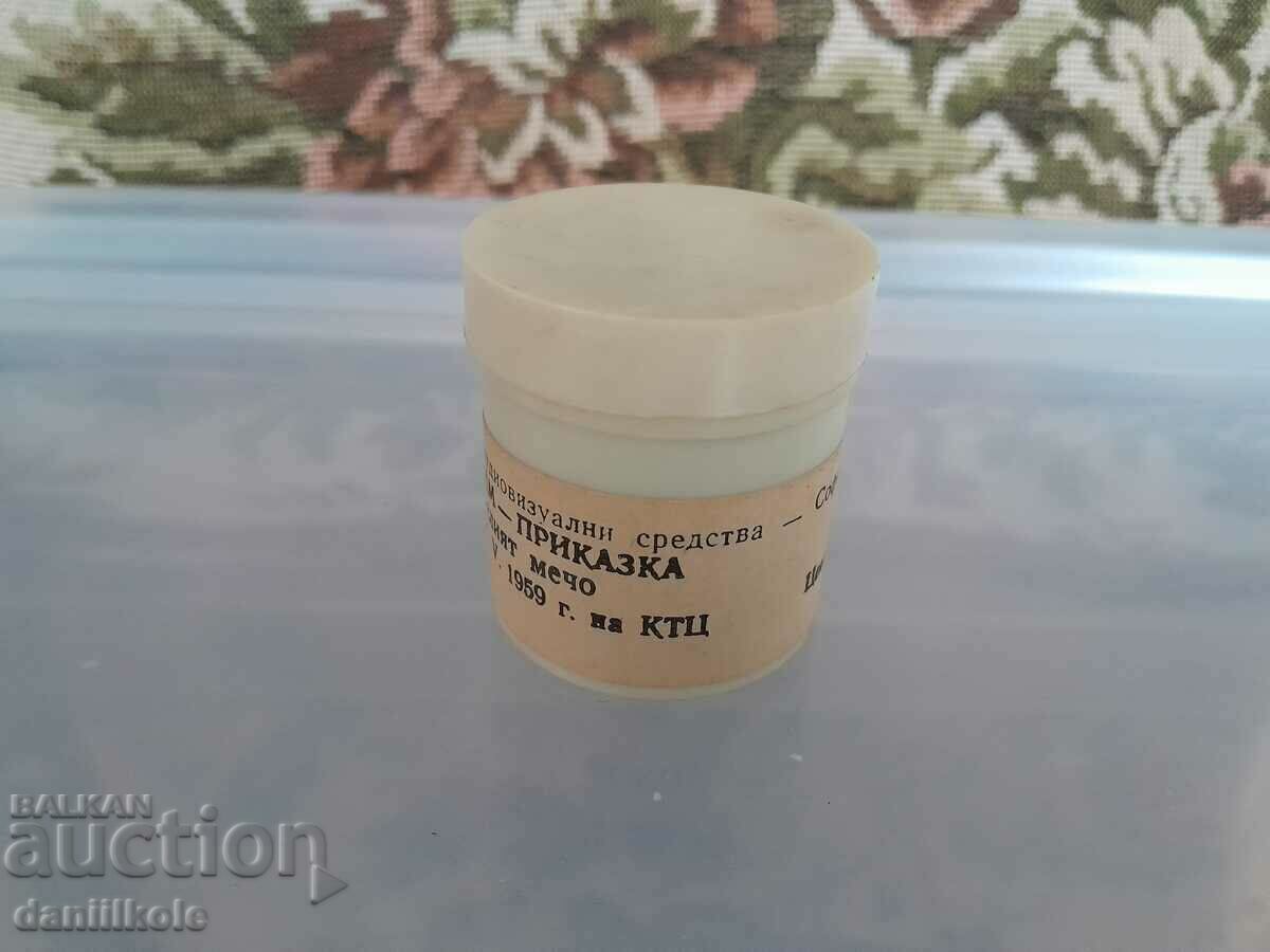 Delivery of *$*Y*$* 1959 OLD CHILDREN'S MOVIE - THE BRAVE BEAR *$*Y*$* Delivery of *$*Y*$* 1959 OLD CHILDREN'S MOVIE - THE BRAVE BEAR *$*Y*$*