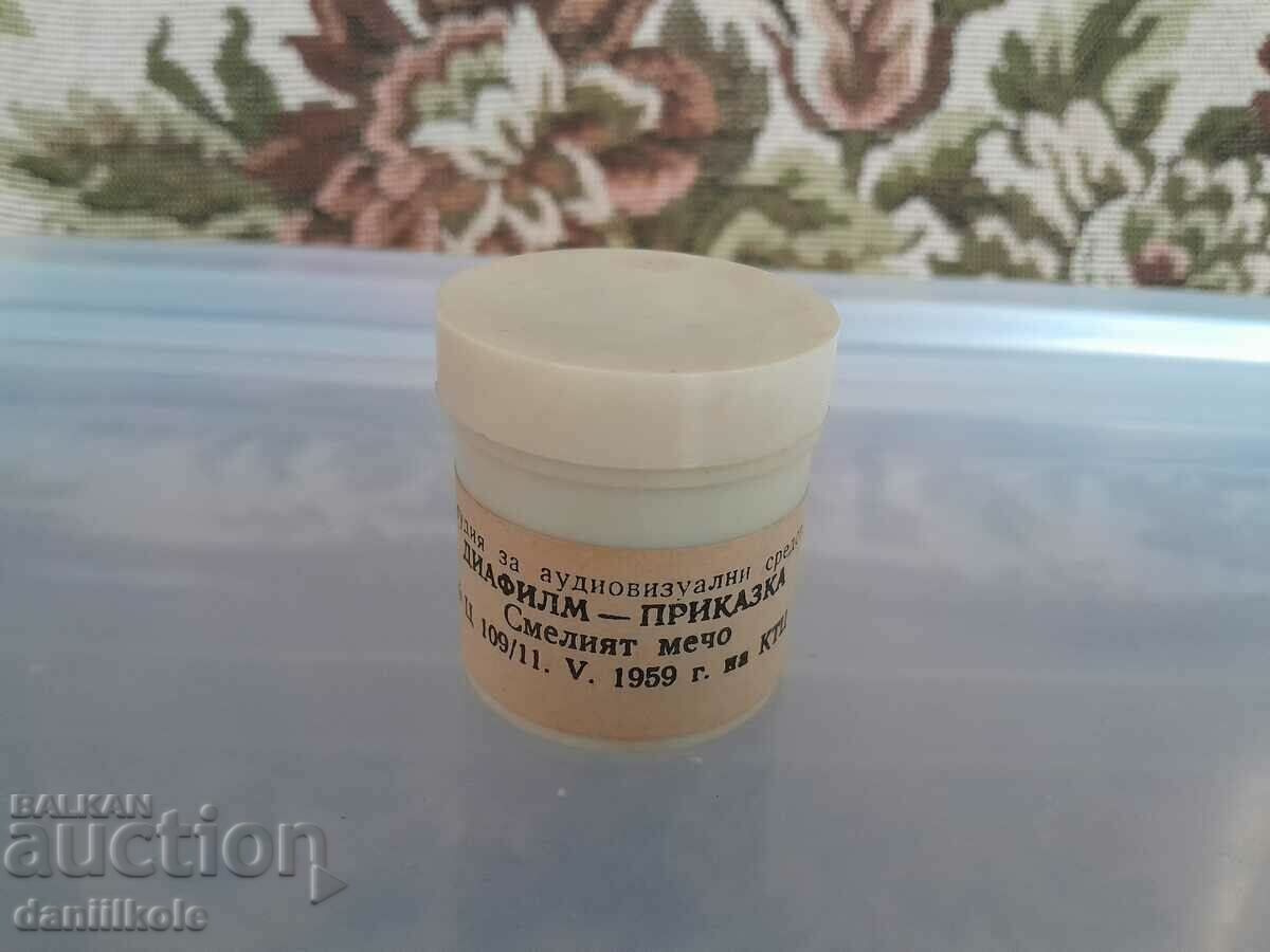 *$*Y*$* 1959 OLD CHILDREN'S MOVIE - THE BRAVE BEAR *$*Y*$* - 5 *$*Y*$* 1959 OLD CHILDREN'S MOVIE - THE BRAVE BEAR *$*Y*$* - 5