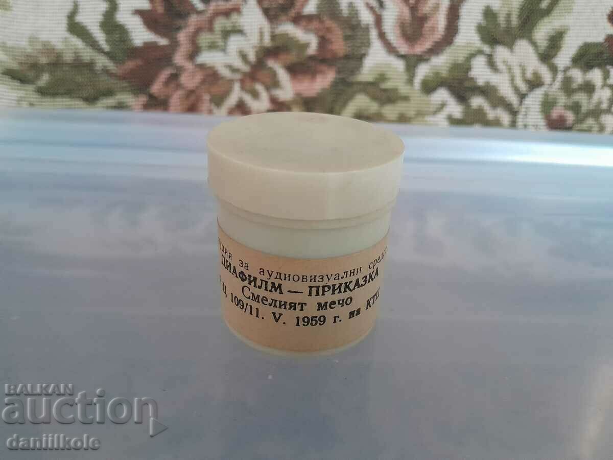 *$*Y*$* 1959 OLD CHILDREN'S MOVIE - THE BRAVE BEAR *$*Y*$* - 7 *$*Y*$* 1959 OLD CHILDREN'S MOVIE - THE BRAVE BEAR *$*Y*$* - 7