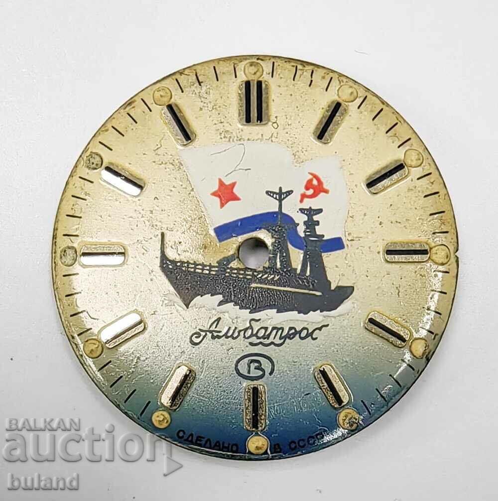 Σοβιετικό ρολόι Dial Vostok Amphibious Albatross USSR