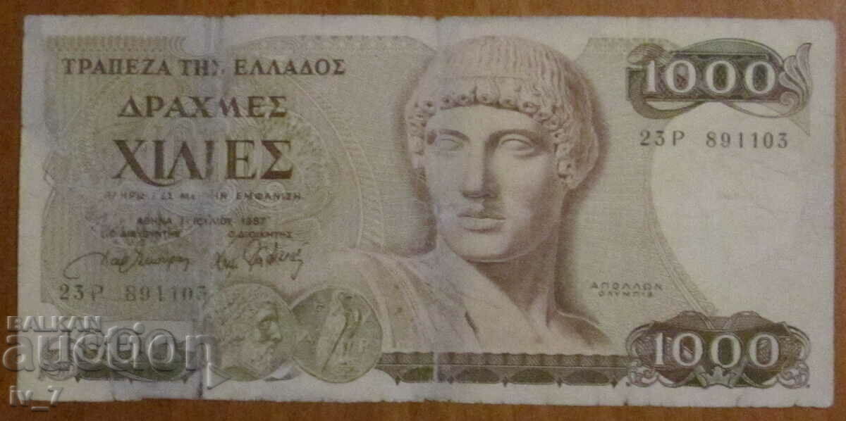 1000 ДРАХМИ 1987  година, ГЪРЦИЯ