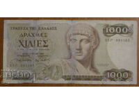 1000 DRACHMAS 1987, GREECE