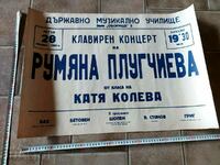 , СОЦ ПЛАКАТ РУМЯНА ПЛУГЧИЕВА КЛАВИРЕН КОНЦЕРТ ЗАЛА ОБОРИЩЕ