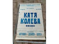 , SOCIAL HUGE POSTER KATYA KOLEVA PIANO