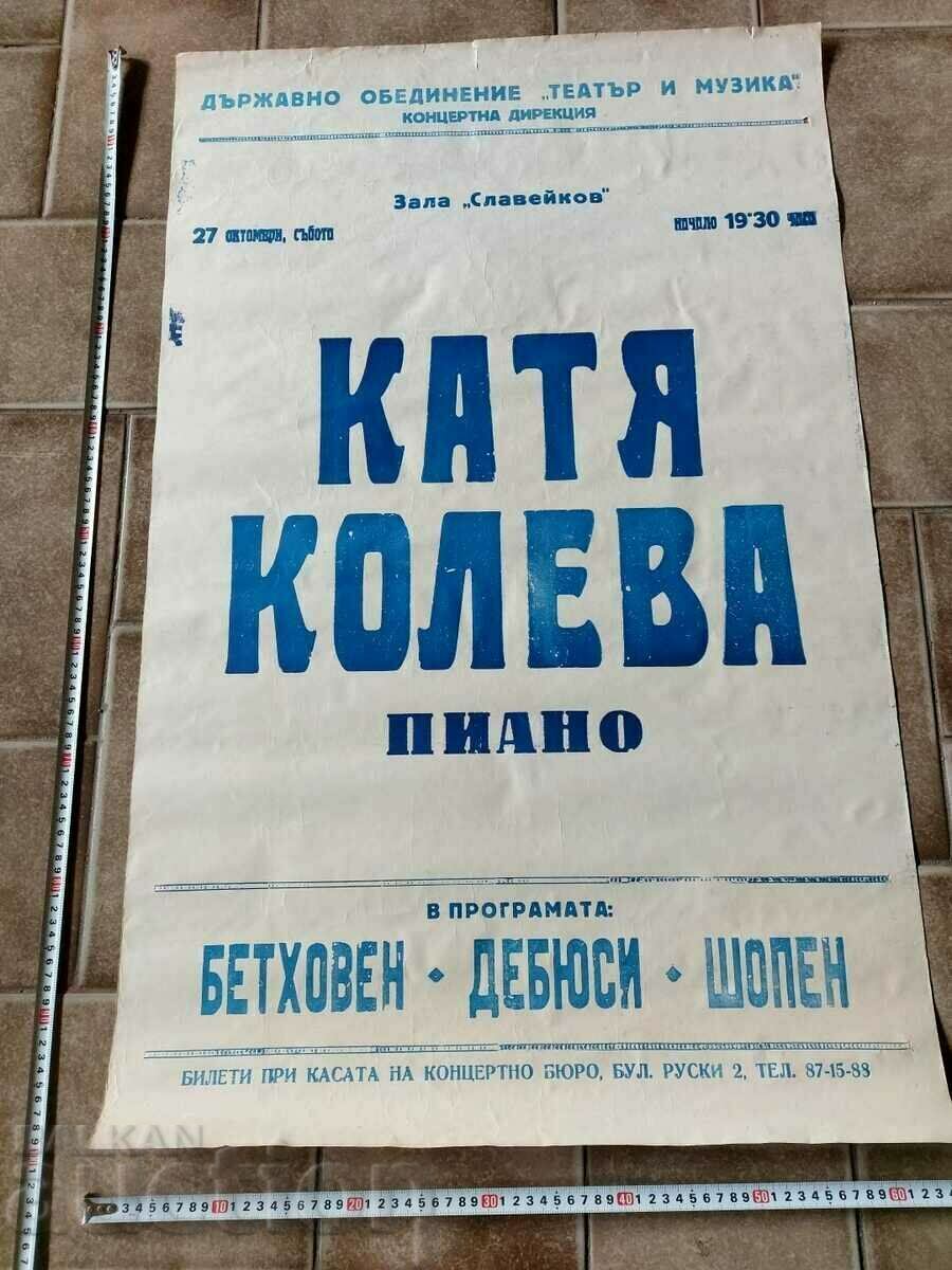 , СОЦ ОГРОМЕН ПЛАКАТ КАТЯ КОЛЕВА ПИАНО