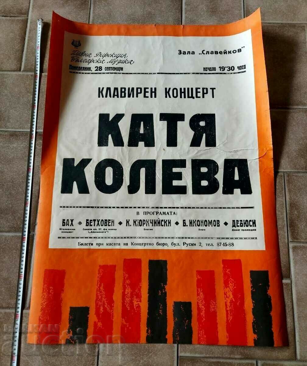 , СОЦ ОГРОМЕН ПЛАКАТ КЛАВИРЕН КОНЦЕРТ КАТЯ КОЛЕВА