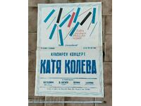 , SOCIAL HUGE POSTER PIANO CONCERT KATYA KOLEVA