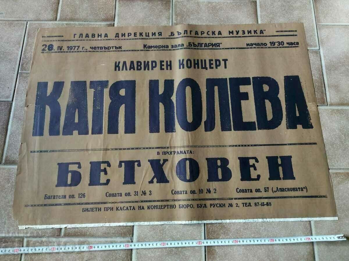 , SOCIAL HUGE POSTER PIANO CONCERT KATYA KOLEVA BEETHOVEN