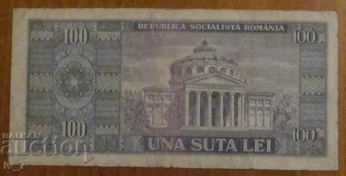 100 LEI 1966, ROMANIA with price 1.99 BGN | € 1.02 100 LEI 1966, ROMANIA with price 1.99 BGN | € 1.02