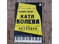 , СОЦ ОГРОМЕН ПЛАКАТ КЛАВИРЕН КОНЦЕРТ КАТЯ КОЛЕВА БЕТХОВЕН